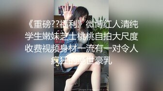 监控破解美体中心多位年轻美女少妇做激光脱B毛和阴部护理 (11)