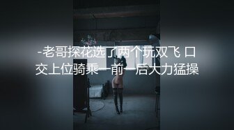 露脸才是王道~主打玩的就是真实！推特性感御姐【薇薇情侣】粉丝群私拍福利~各种3P群P4P纯纯肉便器 (1)