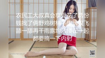 富二代援交口罩美女摘下口罩一看有钱人玩的钮果真不一般