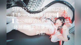 [MP4/595MB]歌厅探花 KTV找了个极品大长腿御姐，超屌出击操美穴，莺歌燕舞无限好