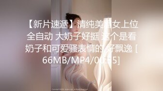 [MP4/ 746M]&nbsp;&nbsp;好色尤物10分淫荡御姐！炮友大屌爆菊！后入猛捅骑乘爆插，操的骚逼多是白浆