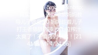 蜜桃影像PMX123巨乳美女肉穴付外卖