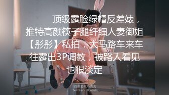 [MP4/ 642M]&nbsp;&nbsp;深夜小狐狸 黑丝大长腿，无套大屌超多诱惑花式打桩战后双双洗澡