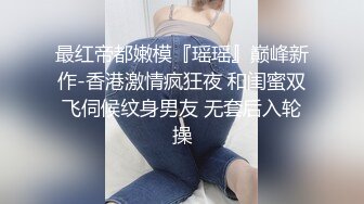 私密养生按摩馆 女女按摩两人聊骚 结果双双出水 痒得不行叫上男助手双飞！