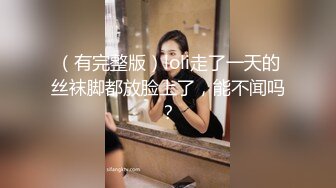 婊子就要有婊子的樣子