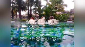 [MP4/ 894M]&nbsp;&nbsp;单男约操小夫妻3P，过来先吃点东西再开操，透视装双屌一起舔，前后夹击爆操