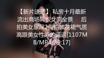 [MP4/706M]4/26最新 御姐手指抠逼贱的一手淫水揉着巨乳骚气冲天VIP1196