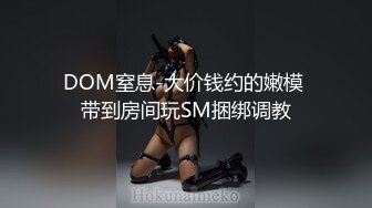 PMTC055 蜜桃影像传媒 同城约啪狠操不良女学生 荷安汝