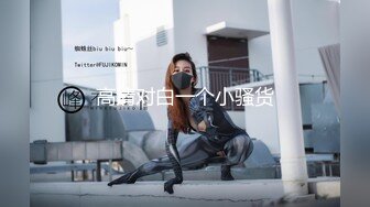 糖心UP主『阿乐J』独家定制版-绝美少妇家中寂寞难耐 情趣用品推销员趁机无套操一炮