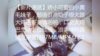 张芸熙.巨乳母狗肉体偿债.耻辱开启了淫荡开关.麻豆传媒映画