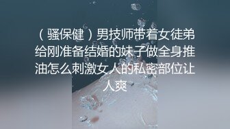 【网曝门事件】上海华东理工化学系系花洪X娟不雅视频