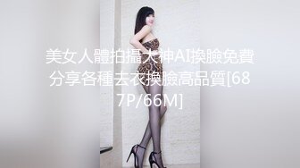 STP17913 风骚兔女郎，小作精黑丝诱惑淫荡尤物