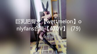 [MP4]STP29371 甜美乖巧美少女！性感情趣装吊带丝袜！表情一脸淫荡，跳蛋假屌双管齐下，抽插骚穴娇喘不断 VIP0600