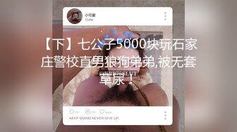 之前的女下属，现在已经离职了且有了新男友