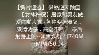 [MP4/ 1.98G] 学妹制服邻家小妹！和小男友居家操逼！主动骑乘位操无毛骚穴，美臀上下套弄