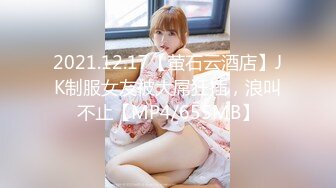 【新片速遞】女神级驾到露脸小哥双飞两姐妹，先来个滴蜡游戏享受骚逼一起口活舔蛋蛋，多体位轮草抽插，激情上位还舔骚逼[1019MB/MP4/02:22:53]