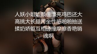 [MP4]风骚空姐逆天颜值空姐女神勾引我做爱，空乘制服肉丝小高跟攻速拉满，淫声荡语娇滴滴的呻吟，给骚逼干的淫水泛滥