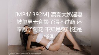 [MP4]星空传媒-律政俏佳人猎艳迷案女律师惨遭强暴-夏晴子