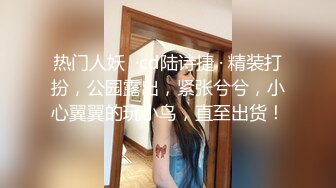 商场女厕偷拍职业套裙美女用手机照逼逼