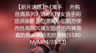 [MP4/708M]3/23最新 少妇就是喜欢被虐待床上主动上位被大哥爆草浪叫不止VIP1196