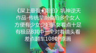 【新片速遞】小姐姐激情露出：我家门口，好怕有人啊。在楼道全裸，发骚揉奶掰逼洞，娇喘呻吟，要是被发现就好玩了！[11M/MP4/01:19]