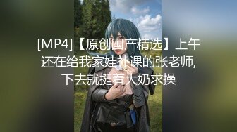 [MP4/6540M]7/30最新 白虎网红骑乘位深插翘起屁股后入猛怼爽翻VIP1196