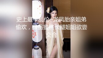 2023万众瞩目网红露出调教天花板【J神】私拍第十弹~粉屄女神露出群P双洞各种无底线玩弄 (5)