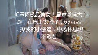 极品身材尤物极品炮架上位骑乘 穷人的女神 富人的精盆 被主人爸爸肆意玩弄，看女神被一步步沦陷美妙快感