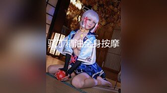 ✿美乳丰臀✿身材超棒的御姐女神〖Vita〗用大屌教训顽皮的女神，再内射她的小穴，平时有多高冷，床上就有多饥渴