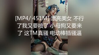 《萤石云破解》小胖哥约炮公司风云犹存的美女会计火力全开_2