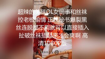 身材丰满女友的私密视频分手后被渣男曝