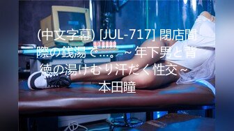 MD-0181操弄风骚女教师-沈娜娜