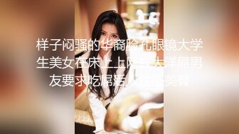 红唇妹子【金牌小可】和炮友小哥双人啪啪开裆黑丝