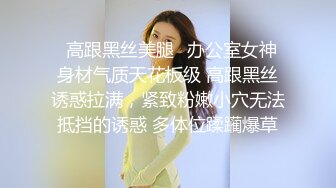 代入感MAX 暧昧出游完全主观 超极品女优约会一日游