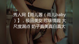 推特高颜值逆天长腿女神▌Vivian ▌南航空姐简直比空姐还有气质