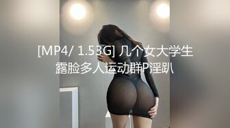 日裔色情影星刘玥闺蜜少妇御姐范「Ayako Fuji」OF露脸私拍 豹纹御姐对白男的强势足交，足活好还要眼神够魅惑！