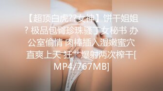 强J魔下Y迷翻公司漂亮的美女前台❤️大字开腿玩弄她的小嫩鲍