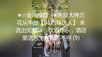 《逼哥探花》约炮样子很斯文眼镜女老师兼职卖淫女在沙发上激情对白有趣