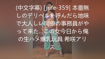 〖勾搭那些事〗套路身材不错的美少妇哄骗上床一顿猛操 操前说给一万块钱 干完之后说微信限额了 太逗了 高清源码录制