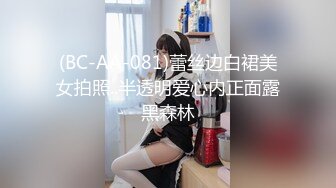 最新推特顶级绿帽长腿翘臀骚妇刷锅第一人【家有娇妻】私拍，户外露出约单男3P4P道具双通，场面炸裂相当开放 (16)