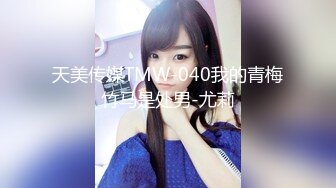 【新片速遞】&nbsp;&nbsp;无敌白虎嫩逼【精神萝莉才19岁】体重才80多斤的精神小妹，脾气很火爆 动不动就骂粉丝是傻逼，下面太紧了，被操得尖叫连连[711M/MP4/51:51]