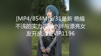 蜜桃传媒PM071百亿富豪