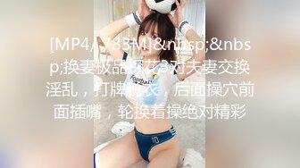 非常会玩激情的夫妻居家做爱自拍看着A片先用跳蛋热身69互舔女上专业打炮椅啪啪变换各种体位狠狠干