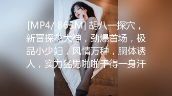 无套反差女友