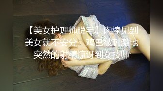 麻豆传媒MDX-0195婚前性爱大作战-韩棠