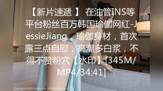 [MP4]STP25943 《硬核??飞机神器》极品白虎馒头一线天Onlyfans网红小姐姐nana精品私拍心理医生的催眠治疗 腿交黑丝足交 VIP2209