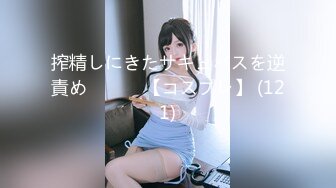 岛国欧美风【PMV复兴计划】系列AV抖音风裸舞混剪 超燃合集【97v】 (78)