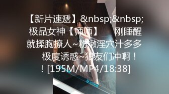 [MP4/1150M]9/4最新 黑丝情趣逼毛很浓的年轻小骚妹激情大秀直播VIP1196