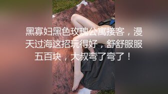 微友激情微友给我的端午福利，能看出来她19岁吗？第三季