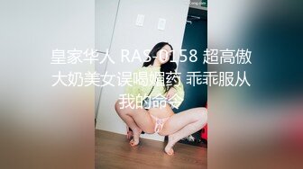 ED 隔壁家的美女水管坏了来借洗手间??被屋主及3个猥琐男偷窥、胁迫玩5P